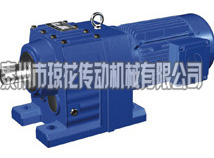 R系列斜齒輪硬齒面減速機(jī)